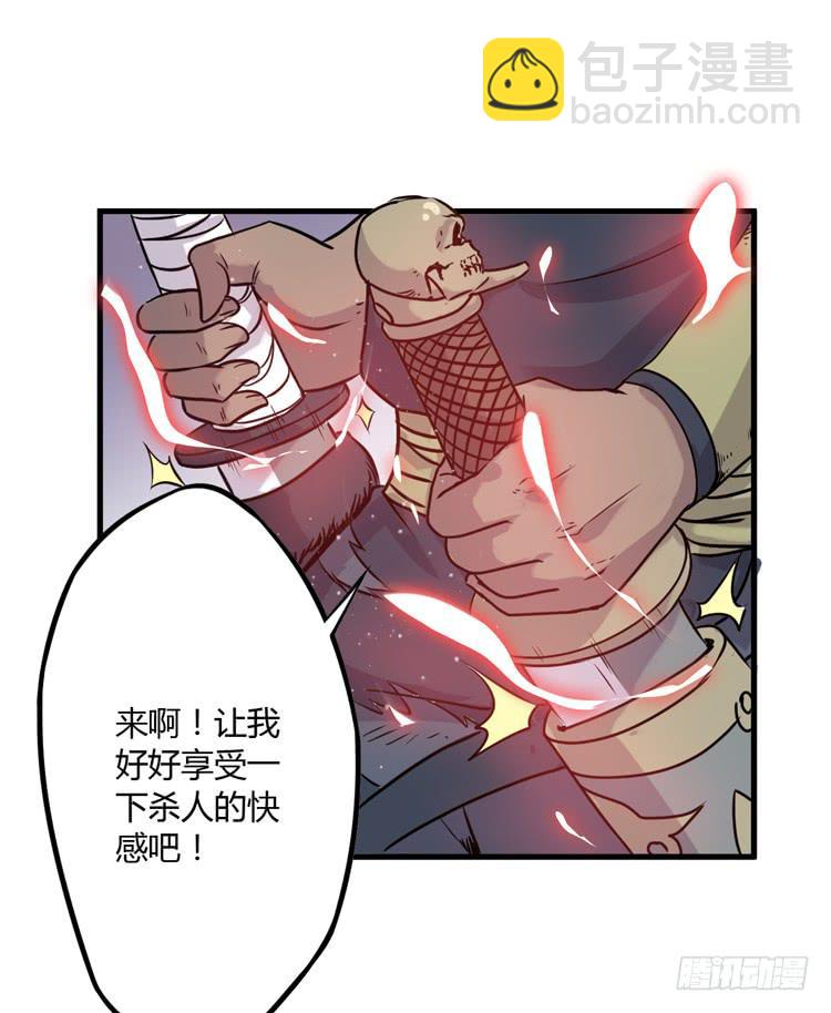 放开那个男孩！(1/2)-第23话