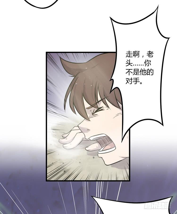 该死的少女漫画 - 放开那个男孩！(1/2) - 5