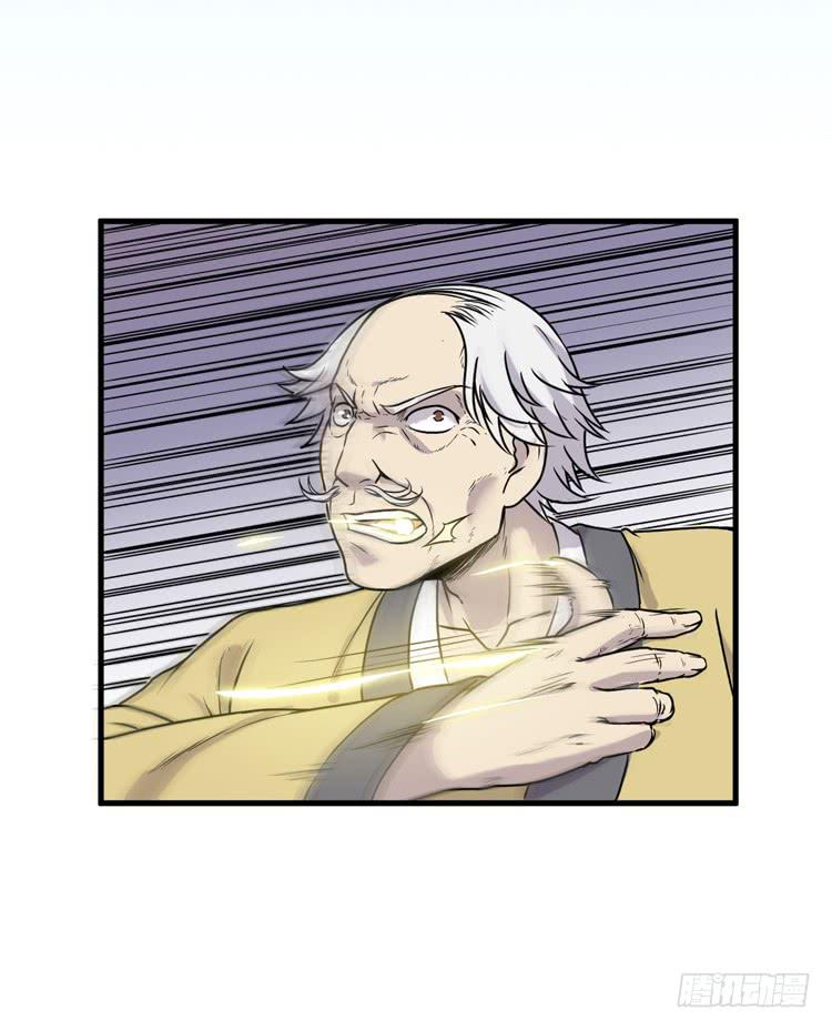 放开那个男孩！(1/2)-第23话