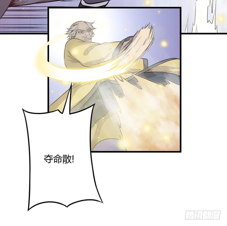 放开那个男孩！(1/2)-第23话