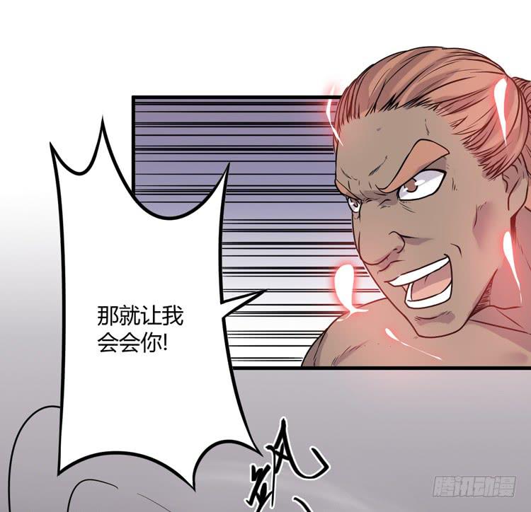 放开那个男孩！(1/2)-第23话