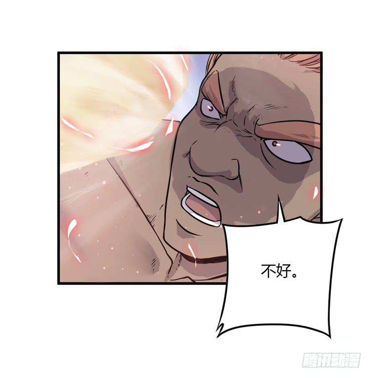 放开那个男孩！(1/2)-第23话