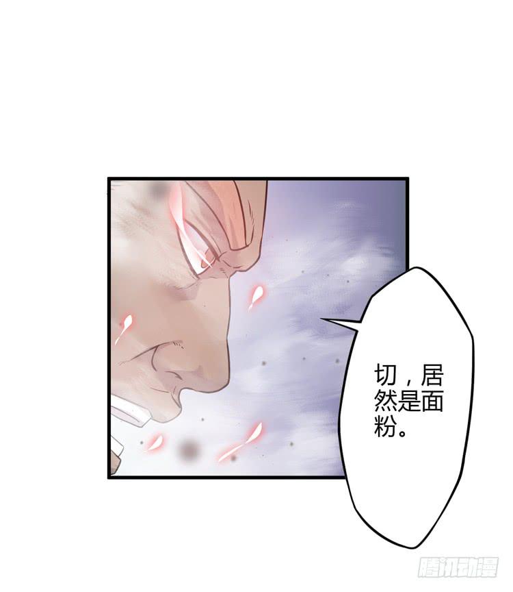 放开那个男孩！(1/2)-第23话