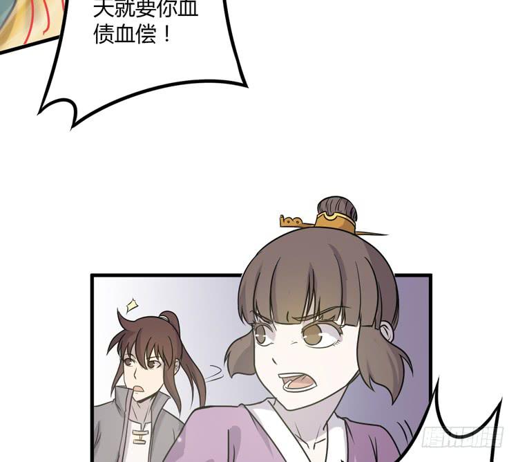 百年干尸和千年干尸(1/2)-第25话