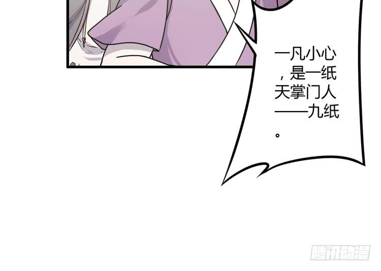 百年干尸和千年干尸(1/2)-第25话