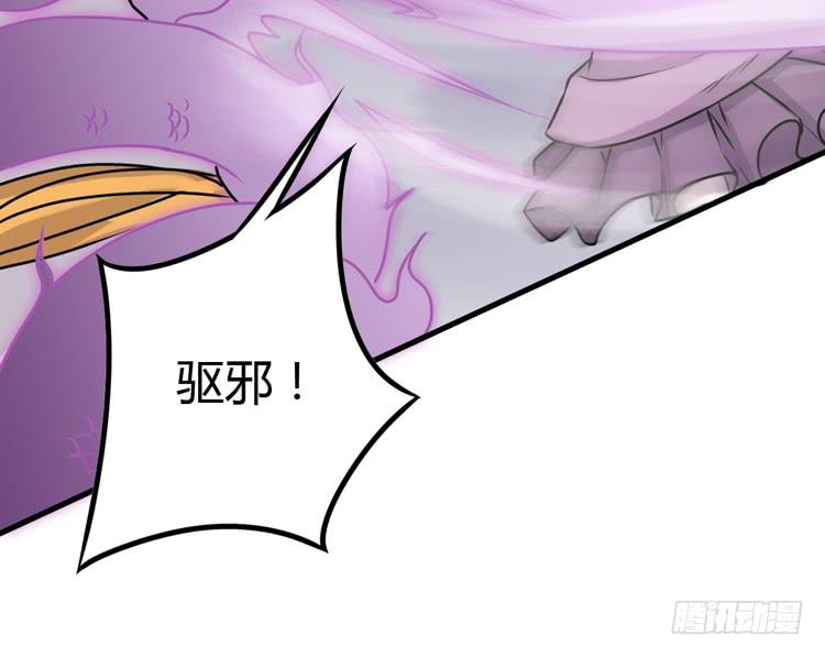 百年干尸和千年干尸(1/2)-第25话