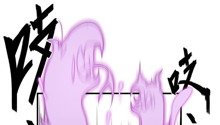 百年干尸和千年干尸(1/2)-第25话