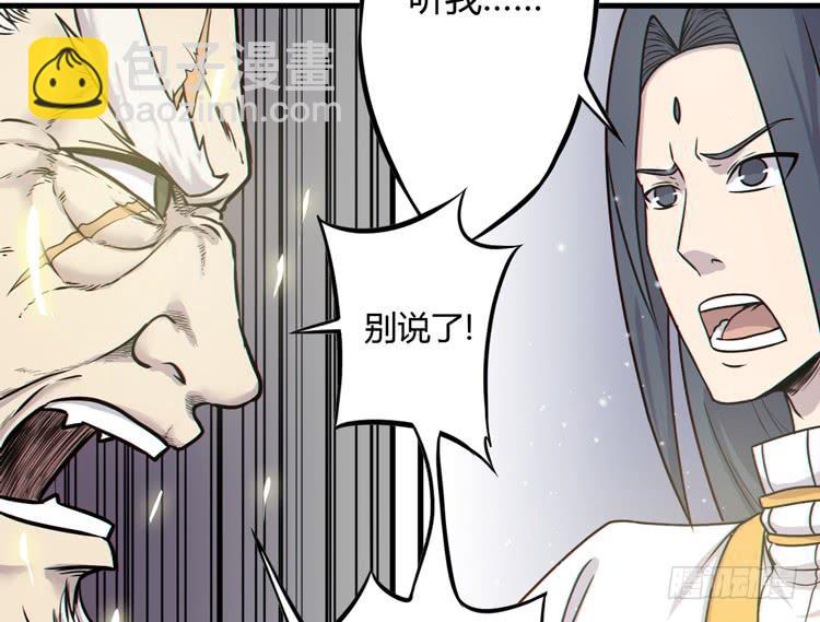 百年干尸和千年干尸(1/2)-第25话