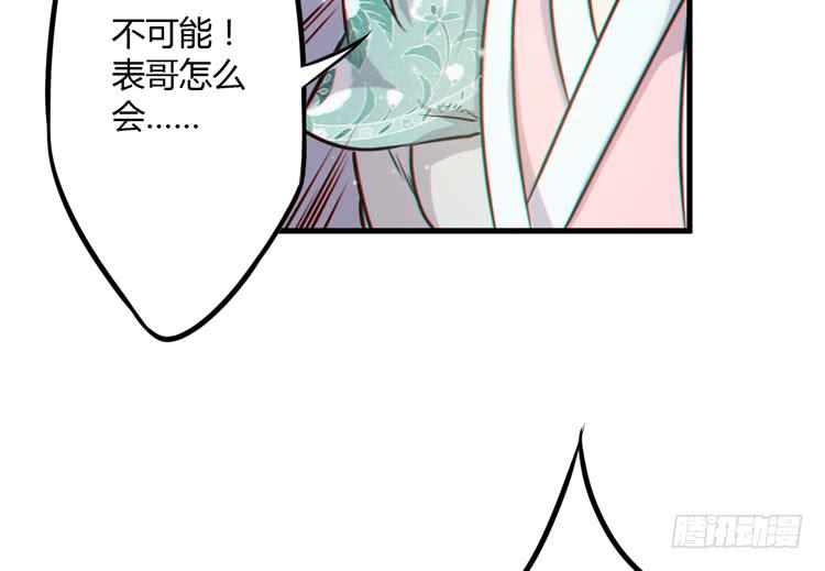 百年干尸和千年干尸(1/2)-第25话