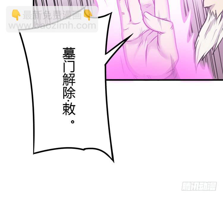 百年干尸和千年干尸(1/2)-第25话