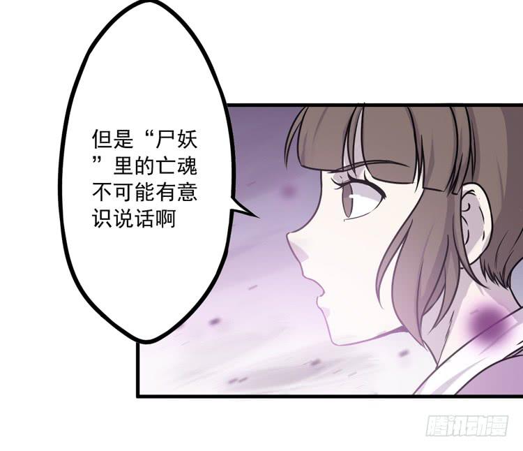 该死的少女漫画 - 你的对手是我！！(1/3) - 5