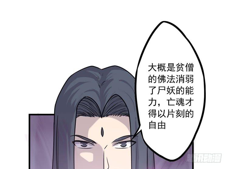 该死的少女漫画 - 你的对手是我！！(1/3) - 6