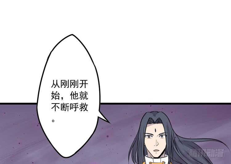 你的对手是我！！(1/3)-第27话