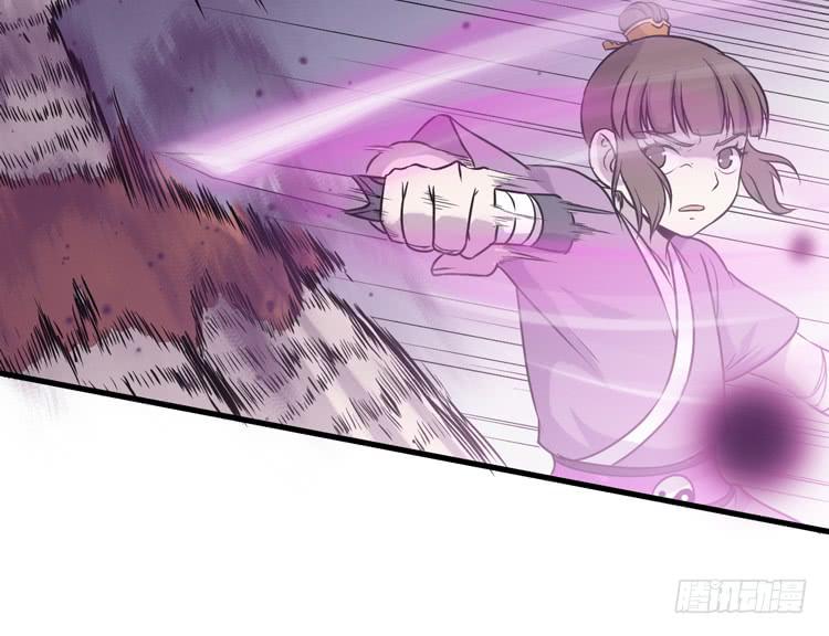 你的对手是我！！(1/3)-第27话