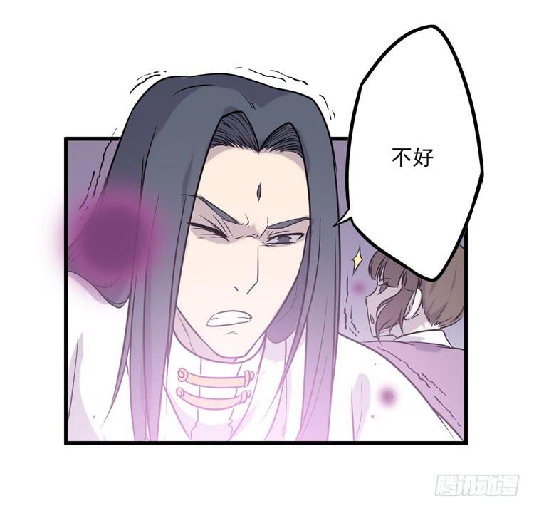 你的对手是我！！(1/3)-第27话