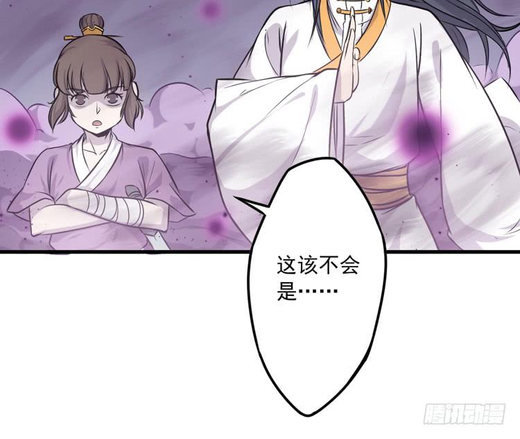 你的对手是我！！(1/3)-第27话