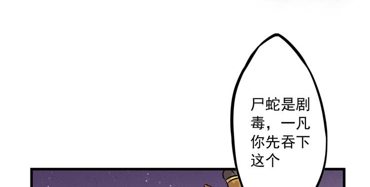 该死的少女漫画 - 你的对手是我！！(1/3) - 8