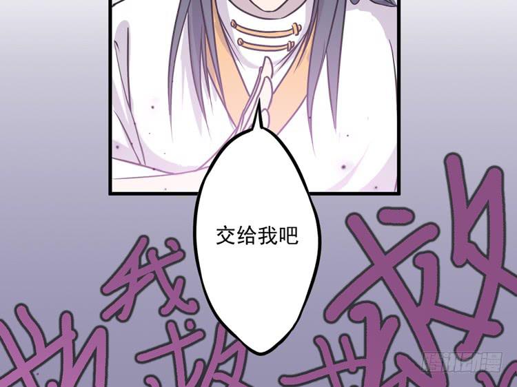 你的对手是我！！(1/3)-第27话