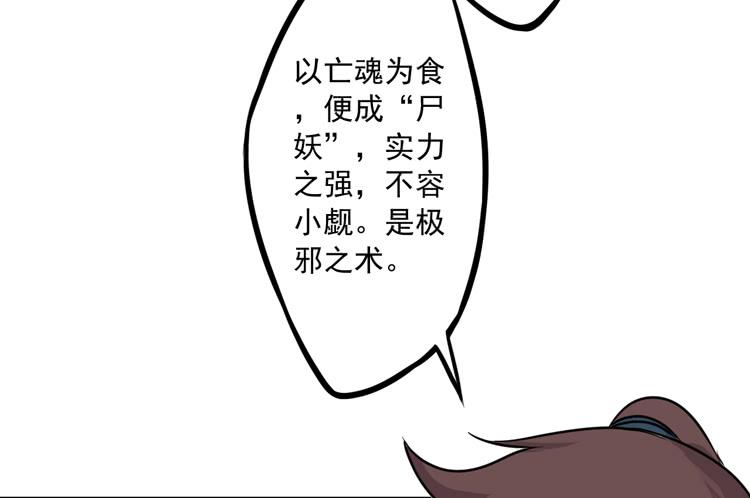 该死的少女漫画 - 你的对手是我！！(1/3) - 8