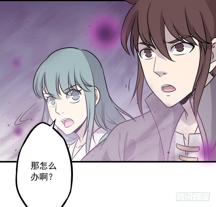 你的对手是我！！(1/3)-第27话