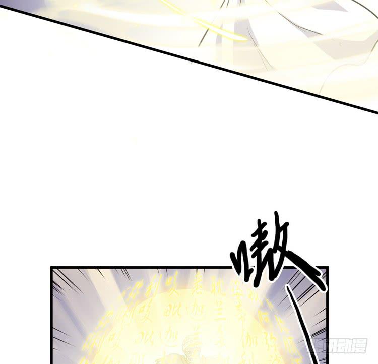 该死的少女漫画 - 你的对手是我！！(2/3) - 4