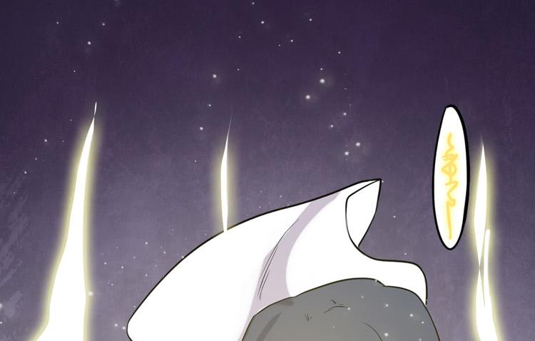 紫牢被破了！？(1/2)-第29话