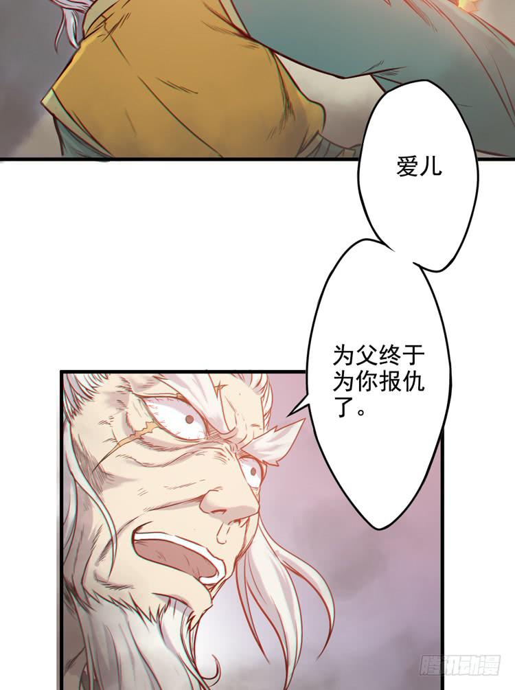 紫牢被破了！？(1/2)-第29话