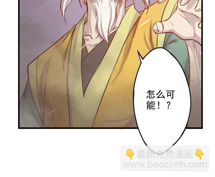 紫牢被破了！？(1/2)-第29话