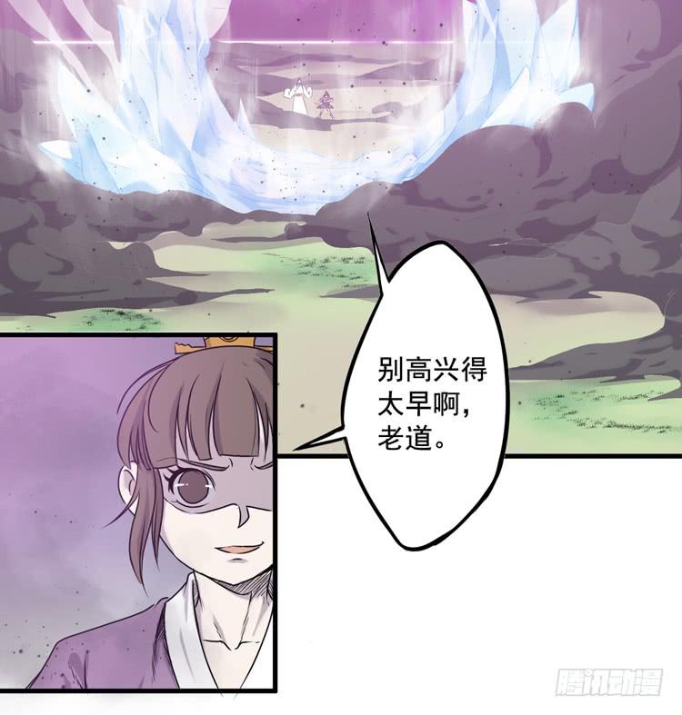 紫牢被破了！？(1/2)-第29话