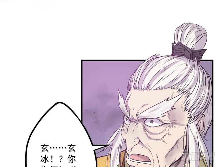 紫牢被破了！？(1/2)-第29话