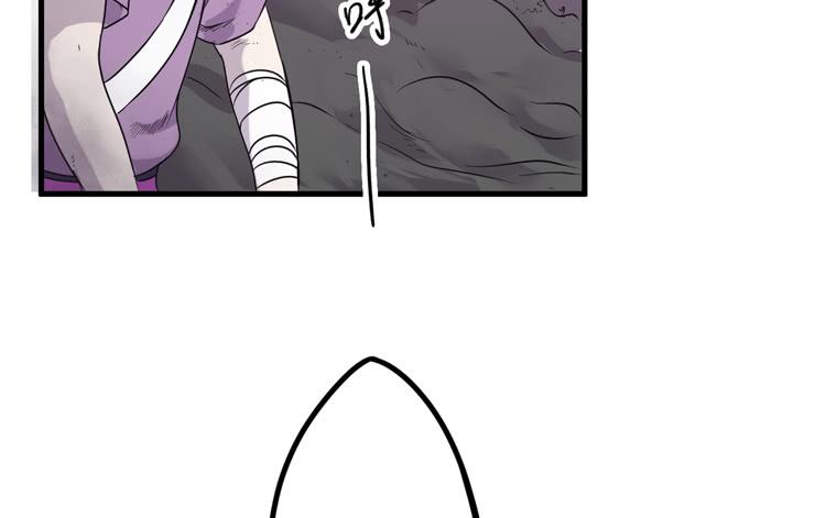 紫牢被破了！？(1/2)-第29话