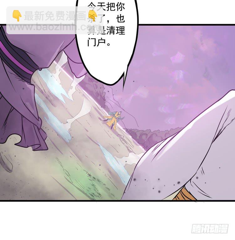 该死的少女漫画 - 紫牢被破了！？(1/2) - 1