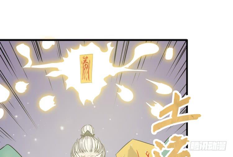 紫牢被破了！？(1/2)-第29话