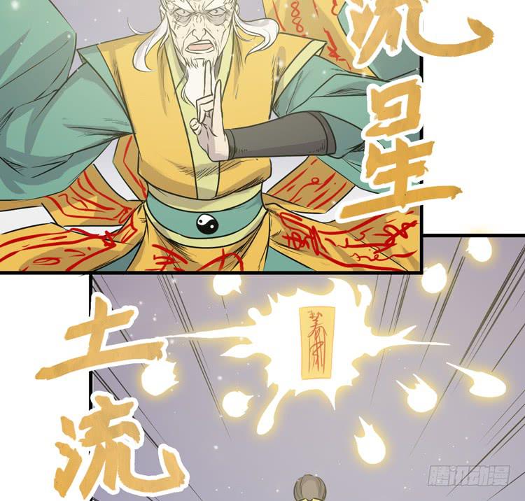 紫牢被破了！？(1/2)-第29话