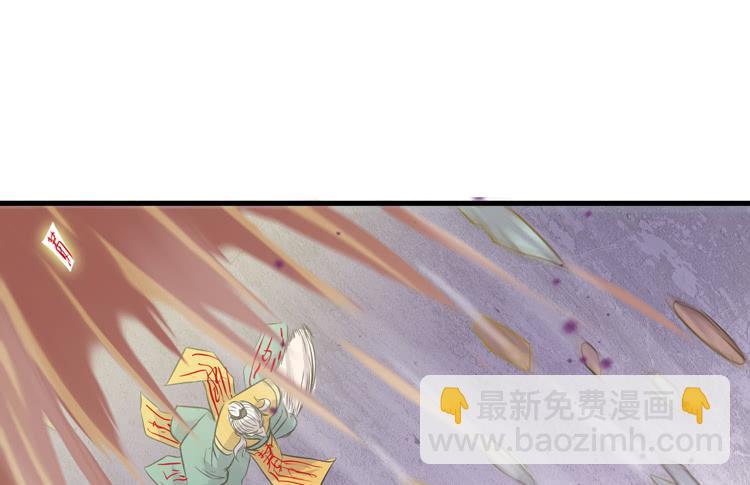 紫牢被破了！？(1/2)-第29话