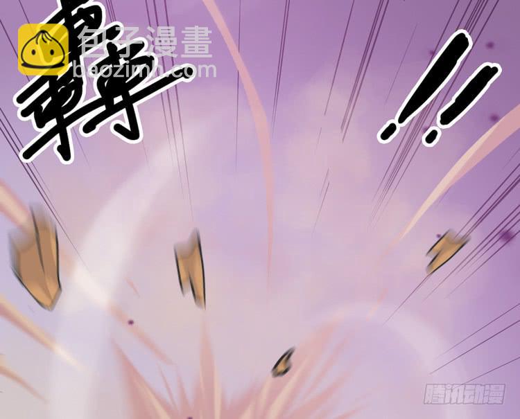 紫牢被破了！？(1/2)-第29话