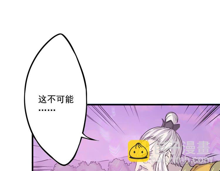 紫牢被破了！？(1/2)-第29话