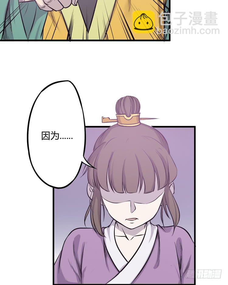 该死的少女漫画 - 紫牢被破了！？(2/2) - 7