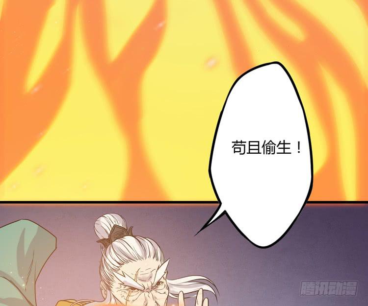 紫牢被破了！？(1/2)-第29话