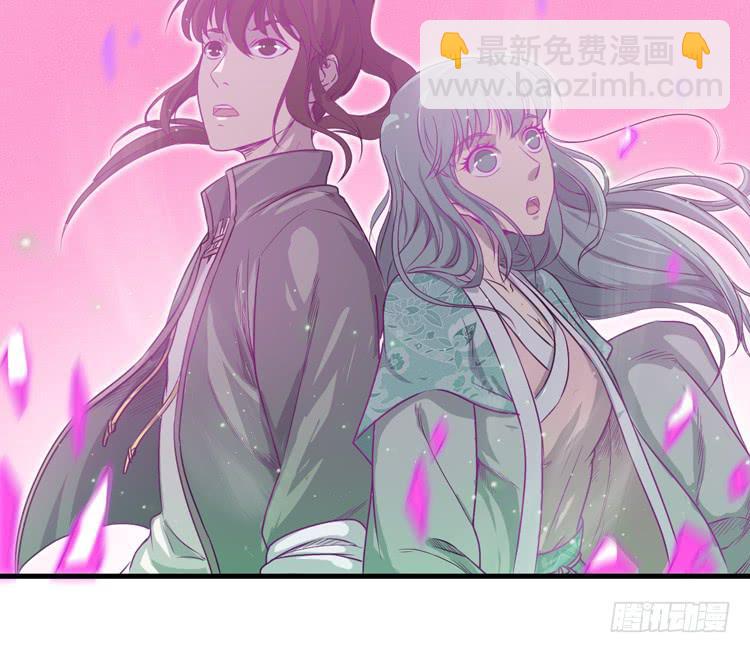 該死的少女漫畫 - 決定就是你了，墨巖！(1/3) - 3