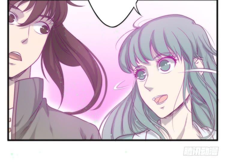 决定就是你了，墨岩！(1/3)-第31话