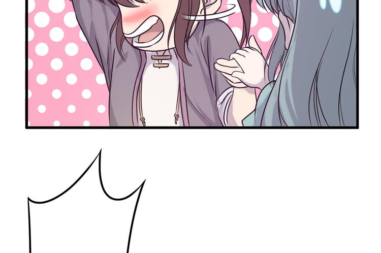 决定就是你了，墨岩！(1/3)-第31话