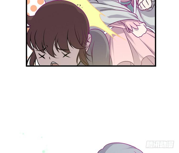 该死的少女漫画 - 决定就是你了，墨岩！(1/3) - 4