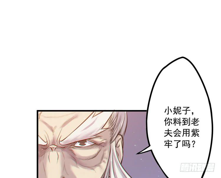 该死的少女漫画 - 决定就是你了，墨岩！(1/3) - 2