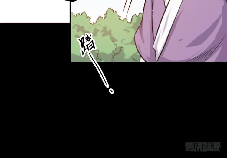 决定就是你了，墨岩！(1/3)-第31话