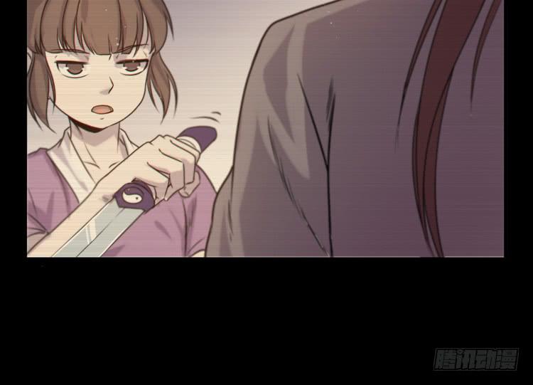 决定就是你了，墨岩！(1/3)-第31话