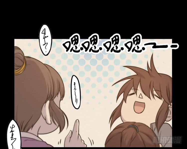 决定就是你了，墨岩！(1/3)-第31话