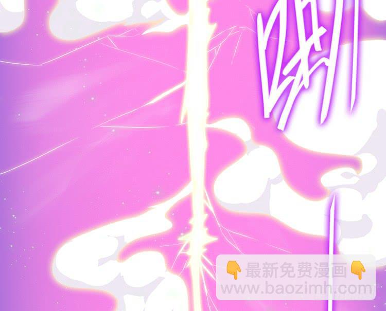 决定就是你了，墨岩！(1/3)-第31话