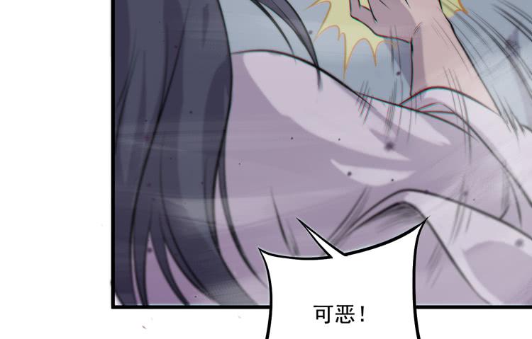 该死的少女漫画 - 决定就是你了，墨岩！(2/3) - 3