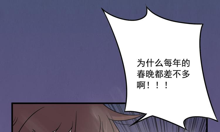 新春特别剧场(1/2)-第33话